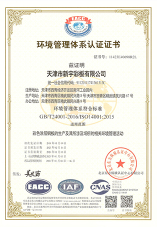 币游·国际(中国游)官方网站