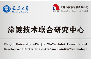 币游·国际(中国游)官方网站