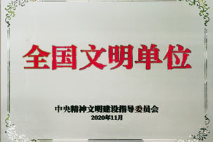 币游·国际(中国游)官方网站