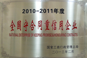 币游·国际(中国游)官方网站