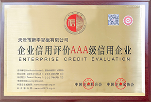 币游·国际(中国游)官方网站