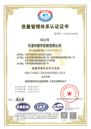 币游·国际(中国游)官方网站