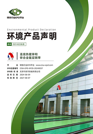 币游·国际(中国游)官方网站