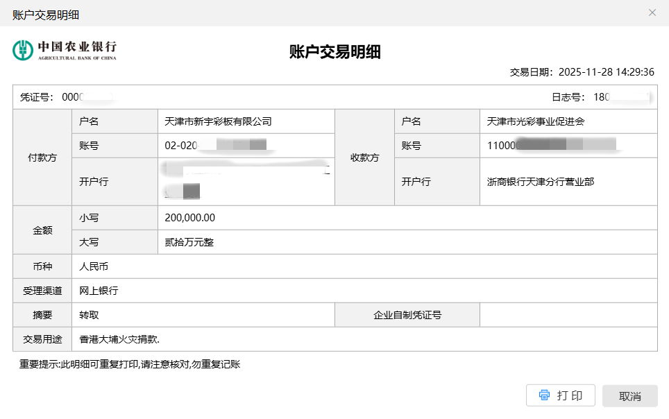 币游·国际(中国游)官方网站