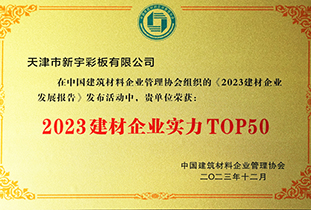 币游·国际(中国游)官方网站