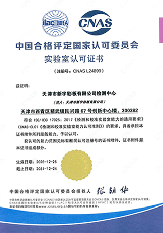 币游·国际(中国游)官方网站